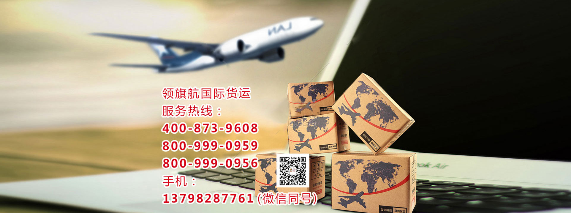 可靠的信誉，低廉的价格